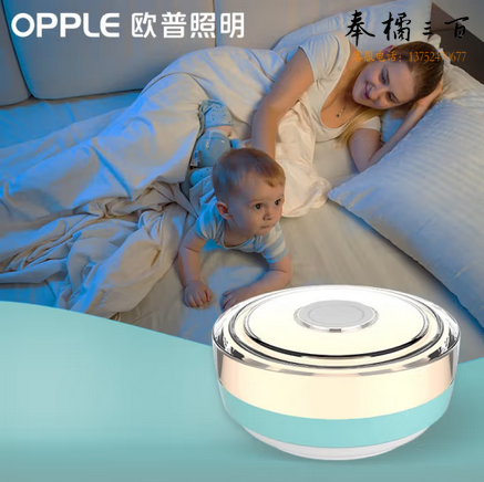 欧普（OPPLE）智能感应小夜灯卧室床头婴儿宝宝家用护眼节能led台【插电款】【2档按压调光】