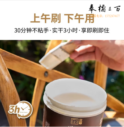 立邦水性木蜡油漆清漆防腐木器漆户外环保实木家具漆翻新 1kg 黄花梨 