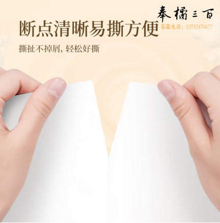 清风卷纸 原木纯品27卷 4层加厚 卫生纸卷筒纸 纸巾卷纸 整箱 