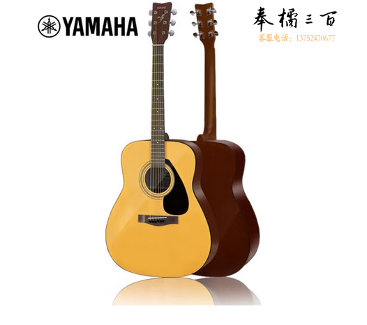  雅马哈（YAMAHA）印尼进口民谣吉他初学入门41英寸男女木吉它乐器 F310 