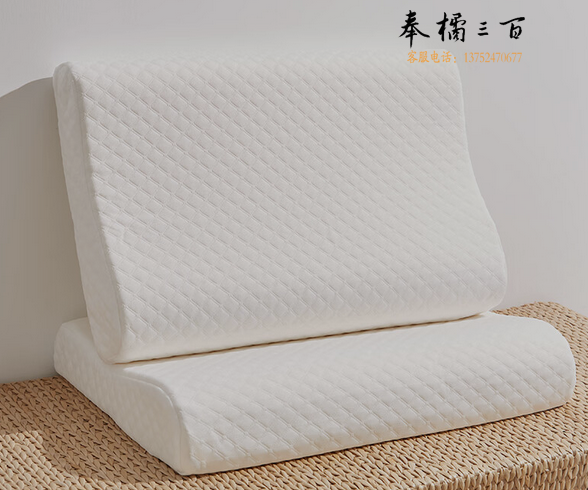 博洋（BEYOND）博洋家纺乳胶枕头泰国曲线颈椎枕芯 单只装60*40*10/8cm 