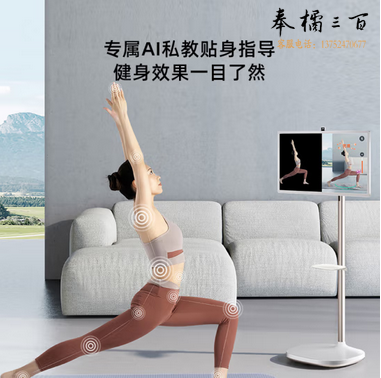 海信27X7H 移动智慧屏 闺蜜机随心智能屏 可移动电视 触控触摸直播网课平板添易添乐