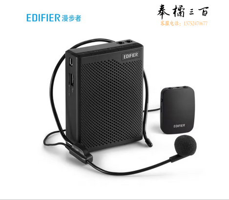 漫步者 （EDIFIER） MF5 无线版便携数码扩音器 小蜜蜂大功率教学专用教师导游扩音器 插卡播放器 黑色
