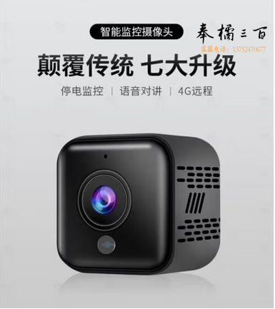 小米（MI）手机通用摄像头家用连无线远程需网络360度无死角高清夜视监控器室外内智能摄像机 小型128G升级256【断电续航+断控】 128GB 5MP 