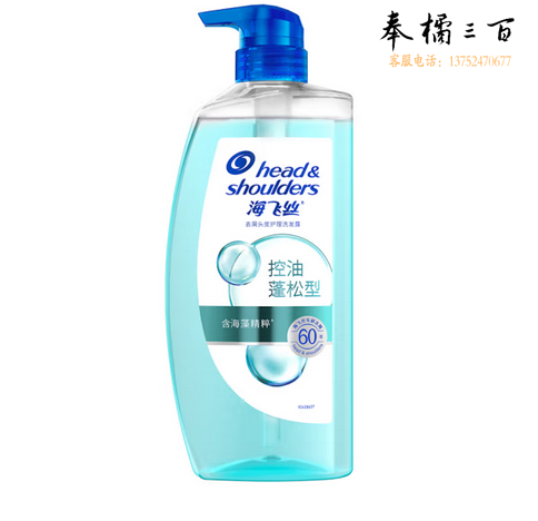 海飞丝去屑头皮护理洗发水控油蓬松型670g 控油清爽发丝蓬松 无硅油