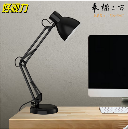 好视力 复古led台灯 学生学习工作台灯 卧室客厅床头灯TG837-S-BK 