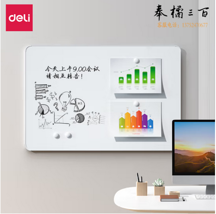 得力（deli）悬挂白板99.9%防护白板900*600mm 超窄边框 儿童画板/办公会议白板黑板/写字板MB102 