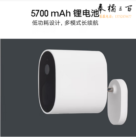 小米室外摄像头电池版 家用免插电无线监控器 夜视防水防水变声 手机远程wifi户外门口 