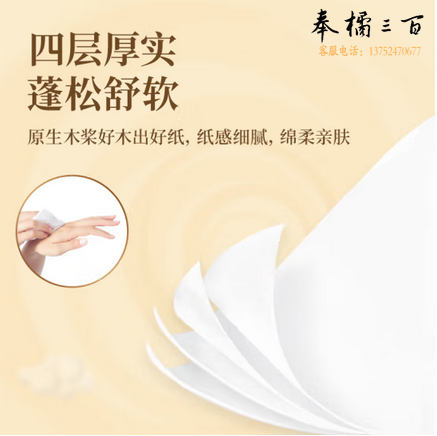  清风无芯卷纸 原木纯品80克40卷 4层卫生纸卷纸 纸巾(10卷*4提）