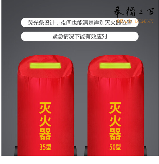 薪薪 推车式灭火器罩 50kg推车式干粉灭火器保护罩子 35kg50kg保温防晒防水防尘罩 防护套
