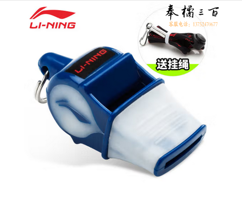 李宁（LI-NING）口哨无核篮球足球比赛训练体育老师儿童户外裁判哨子 蓝色【LPBL956-4】 