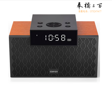 漫步者（EDIFIER）M260 多功能小型音箱 蓝牙音箱 闹钟音箱 有源音箱 电脑音响 经典版 