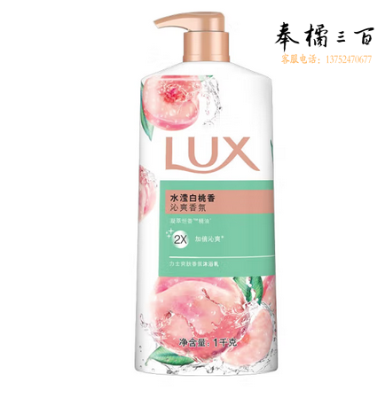 力士(LUX)沐浴露 水滢白桃香 爽肤香氛沐浴乳1000G留香 