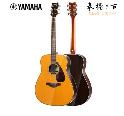  雅马哈（YAMAHA）FG830VN 北美型号单板民谣吉他 初学者面单木吉他41英寸 