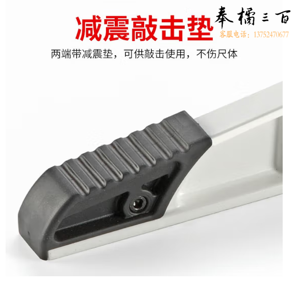开普路（KAPRO）压铸水平尺高精度铸铝水平尺铝合金无磁水平仪防摔可敲击测量工具2水泡 930-80cm