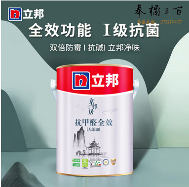 立邦乳胶漆京雅居金标超值抗甲醛净味全效无添加环保墙面漆 5L 