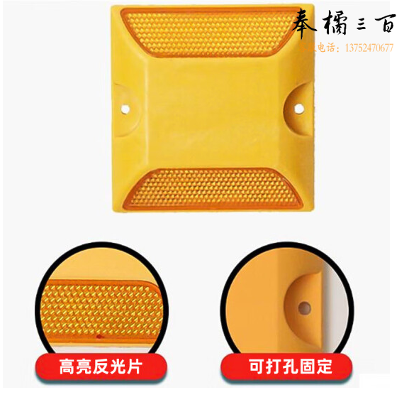 万普盾 反光塑料道钉 道路安全设施双面减速轮廓标志突起路标路面反光标 黄白10个