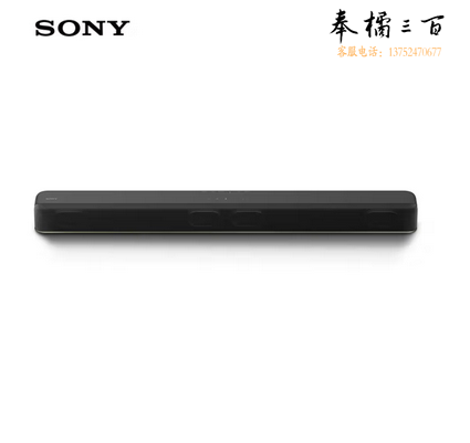 索尼（SONY）HT-X8500 7.1.2音效 杜比全景声 内置低音炮 家庭影院 一体式 回音壁 soundbar 电视音响 蓝牙音响 