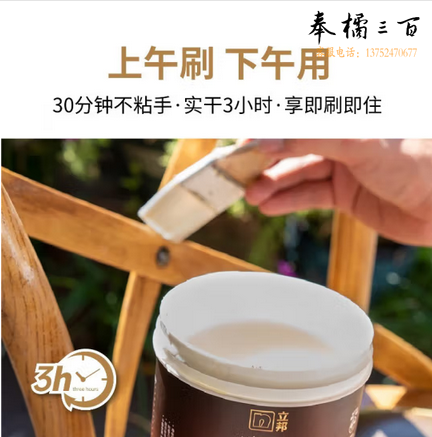 立邦水性木蜡油漆清漆防腐木器漆户外环保实木家具漆翻新1kg 透明色 