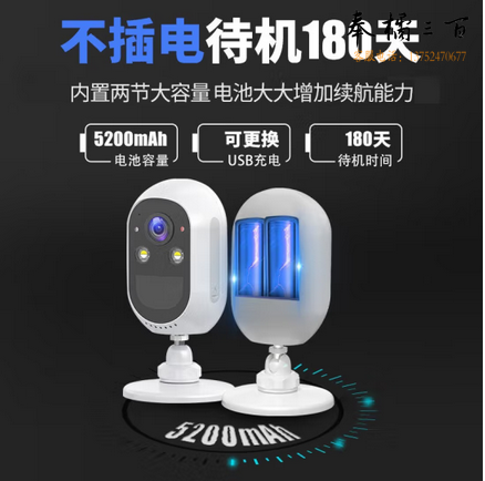 长城无线电池家用摄像头手机远程监控器360度无死角带夜视全景免插电室内外门口农村户外云台 