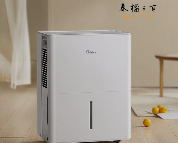 美的（Midea）除湿机/抽湿机 小海绵除湿机 除湿量22升/天 WIFI智控 正负离子除菌 家用轻音除湿器CF22BD/N1-DP7 