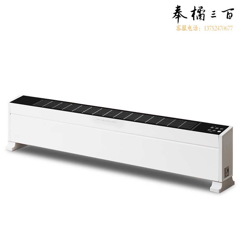美的（Midea）【超级单品】石墨烯踢脚线/取暖器家用/暖风机/电暖器/电暖气片/移动地暖WIFI智能大面积 HDY22L