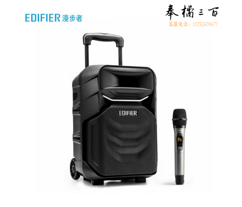 漫步者（EDIFIER）A3-8S 8英寸户外移动多媒体音箱配话筒 广场舞蓝牙音响 户外音箱 长效续航精致露营