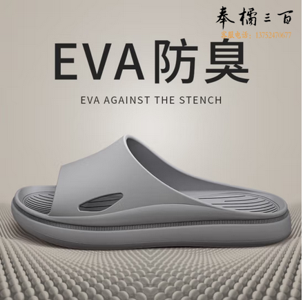 洁丽雅【无甲醛致癌物认证】防臭拖鞋男夏季浴室洗澡eva家用防滑凉拖鞋