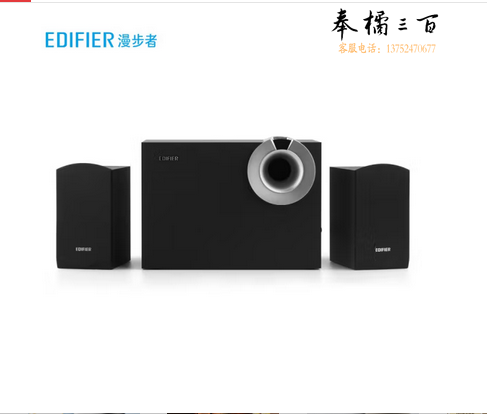 漫步者（EDIFIER）R206BT 2.1声道电脑音响 蓝牙音箱 桌面游戏音响 台式机笔记本音响 黑色 