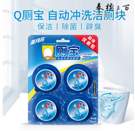  蓝月亮 Q厕宝 50g*12（松木香型） 洁厕灵 洁厕宝 蓝泡泡 马桶清洁剂 