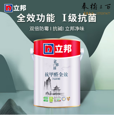 立邦x国民家居乳胶漆京雅居抗甲醛净味全效无添加环保内墙漆 5L可调色 