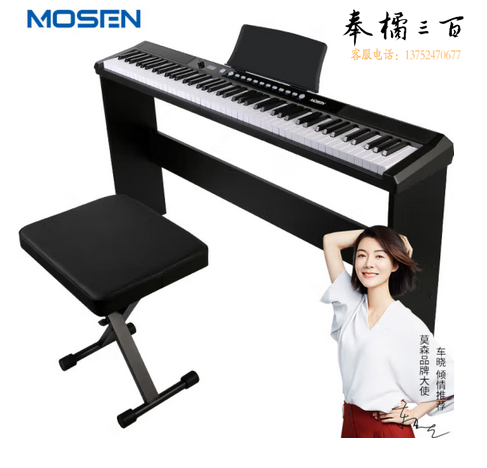 莫森（MOSEN）MS-450P电子琴 88键家用智能跟弹 旗舰进阶教学电钢琴 原装套装 
