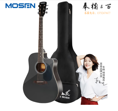 莫森（MOSEN）DC41BKM-D云杉单板民谣吉他 进阶升级款吉它 哑光41英寸 黑色 