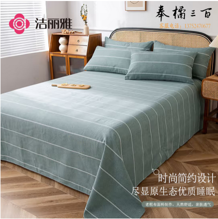 洁丽雅（Grace）床单 加厚老粗布被单夏季床罩单件1.5/1.8/2米床 230*250cm 余晖 