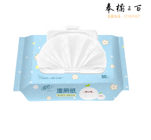 清风 湿厕纸 厕纸湿巾80片*5包400片长草颜团子IP款 搭配卷纸卫生纸 