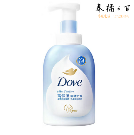  多芬深层营润沐浴泡泡400ml 温和氨基酸 肌肤水嫩透亮(包装随机发货）