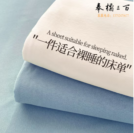 南极人床单单件 被单床罩单件单人学生宿舍床垫保护罩床上用品1.8x2.3米 