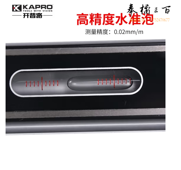 kapro 条式水平仪高精度机床条形平面水平尺钳工校正仪工业校准 394-ST15cm