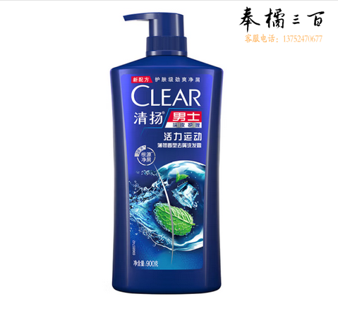 扬（CLEAR）蓬松去屑洗发水活力运动薄荷型蓝瓶900g 即刻止痒冰感洗发水 
