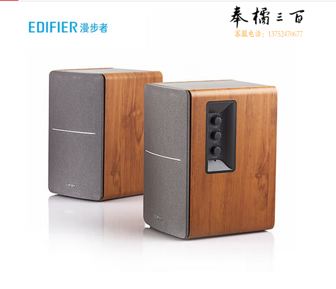 漫步者（EDIFIER）R1200TII 2.0电脑音响 笔记本台式机桌面音响 书架音箱