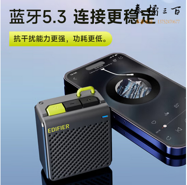 漫步者（EDIFIER）M0 便携式蓝牙音箱 户外迷你音箱音响 低音炮 蓝牙5.3 户外精致露营 陨石灰 
