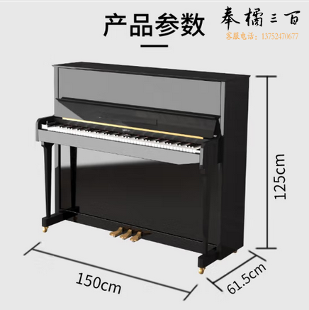 莫森（MOSEN）MS-125B立式钢琴 88键升级款专业演奏真钢琴1-10级125CM 朗月系列