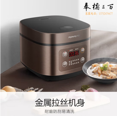  九阳（Joyoung）3升多功能电饭煲电饭锅电蒸锅蒸汽加热无涂层玻璃内胆3L低糖饭煲F30S-S160【天空系列】 