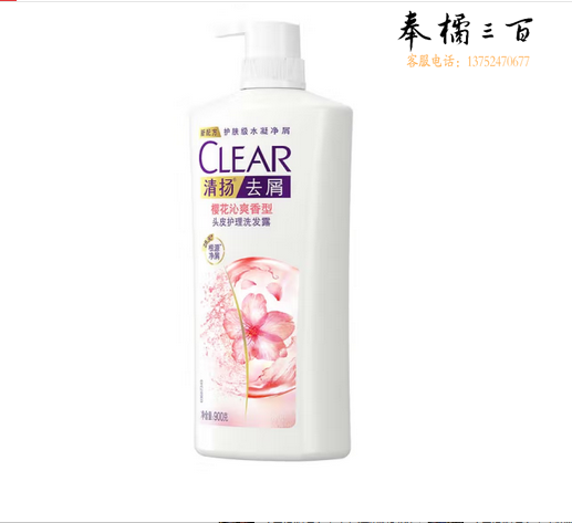 清扬（CLEAR）蓬松去屑洗发水 樱花沁爽型900g 头皮净屑持久留香洗头膏 