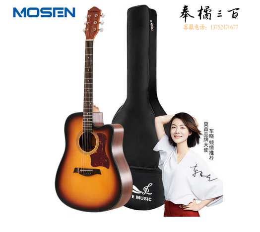莫森（MOSEN）DC41TBS云杉民谣吉他初学者新手入门吉它 哑光41英寸 渐变色 