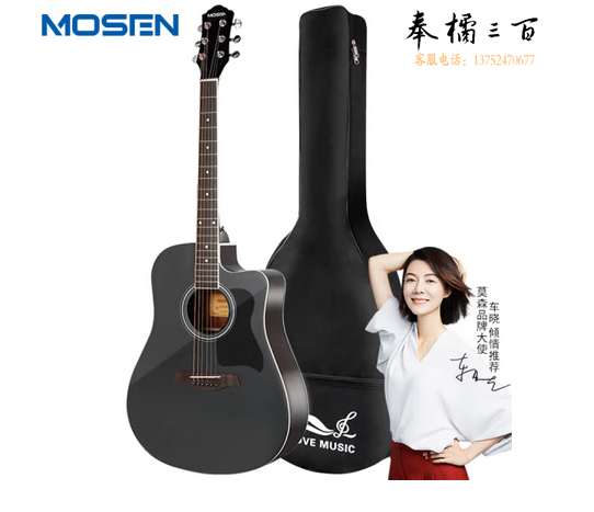 莫森（MOSEN）DC41BKM云杉民谣吉他初学者新手入门吉它 哑光41英寸 黑色 