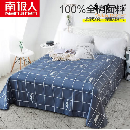 南极人纯棉床单单件 双人被单床罩床上用品家纺学生宿舍 230*250cm 