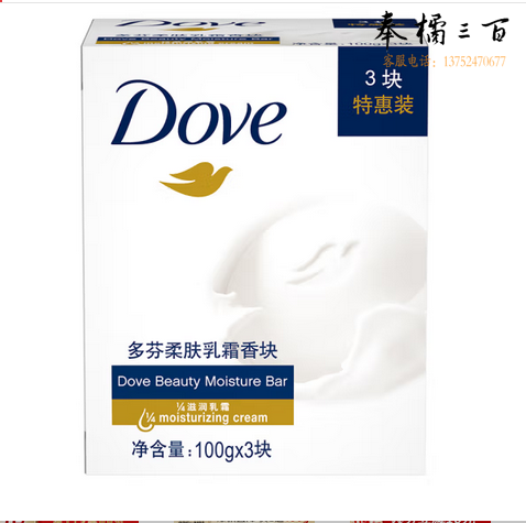 多芬(DOVE)香皂柔肤乳霜香块90gx3或100gx3（随机发货） 