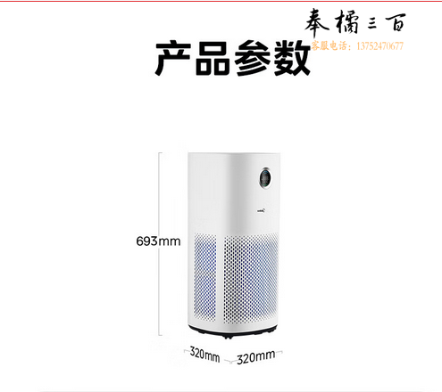 美的（Midea）【星澈空气护理机】空气净化器除甲醛空气净化器除烟味异味除菌六重净化家用新风机KJ600G-RX600 