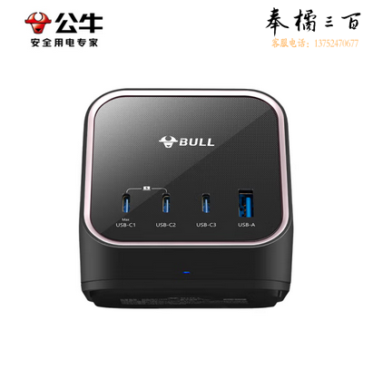公牛（BULL）氮化镓100W快充笔记本多功能插座/插线板/插排/接线板 USB（3C1A）+3插孔 全长1.5米 GNV-MS1103 